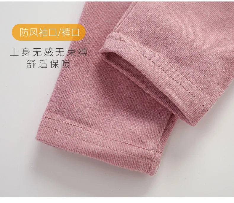 Thermal Underwear Suit - 